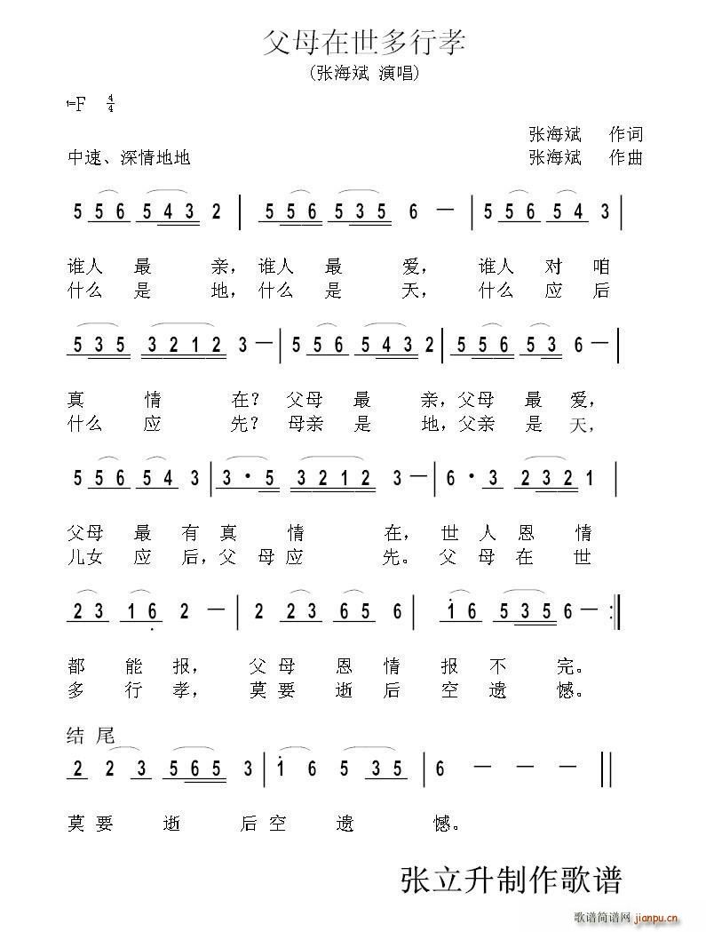 ��ĸ��������Т(���ָ��V)1