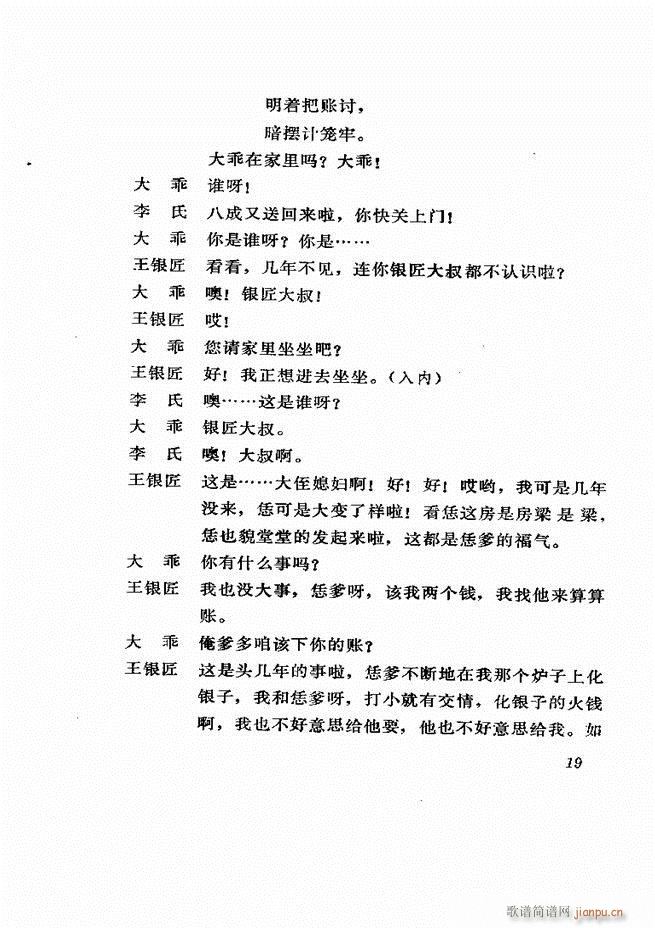 ɽ�|�ط����� ���^ӛ(ʮ�ּ�����)20