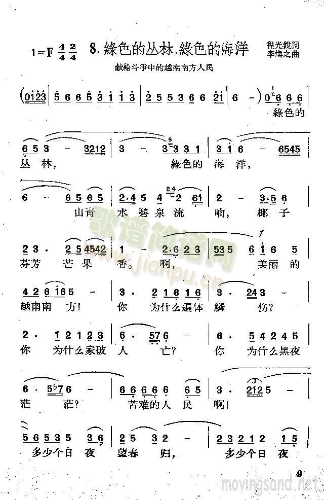 �Gɫ�������Gɫ����(ʮ�ּ�����)1