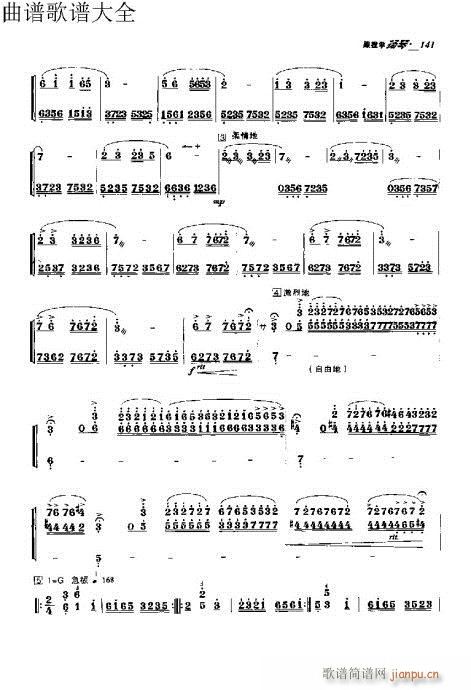 ���ҌW(xu��)�P��131-150�(y��)(�Ź~�P���V)11