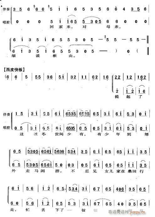 ��һƬ���\�����˚J��-����(�������V)3