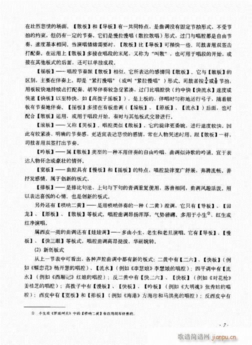 ����ӆ����1-20Ŀ�(ʮ�ּ�����)7