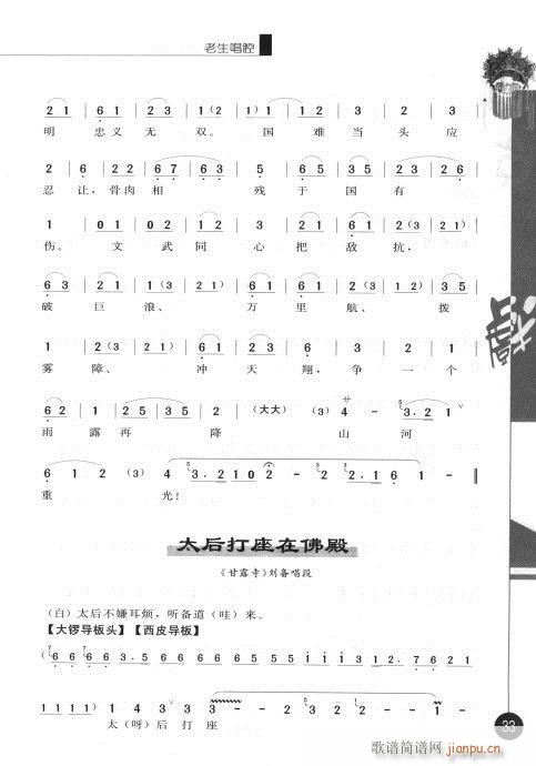 ����݋21-40(�������V)20