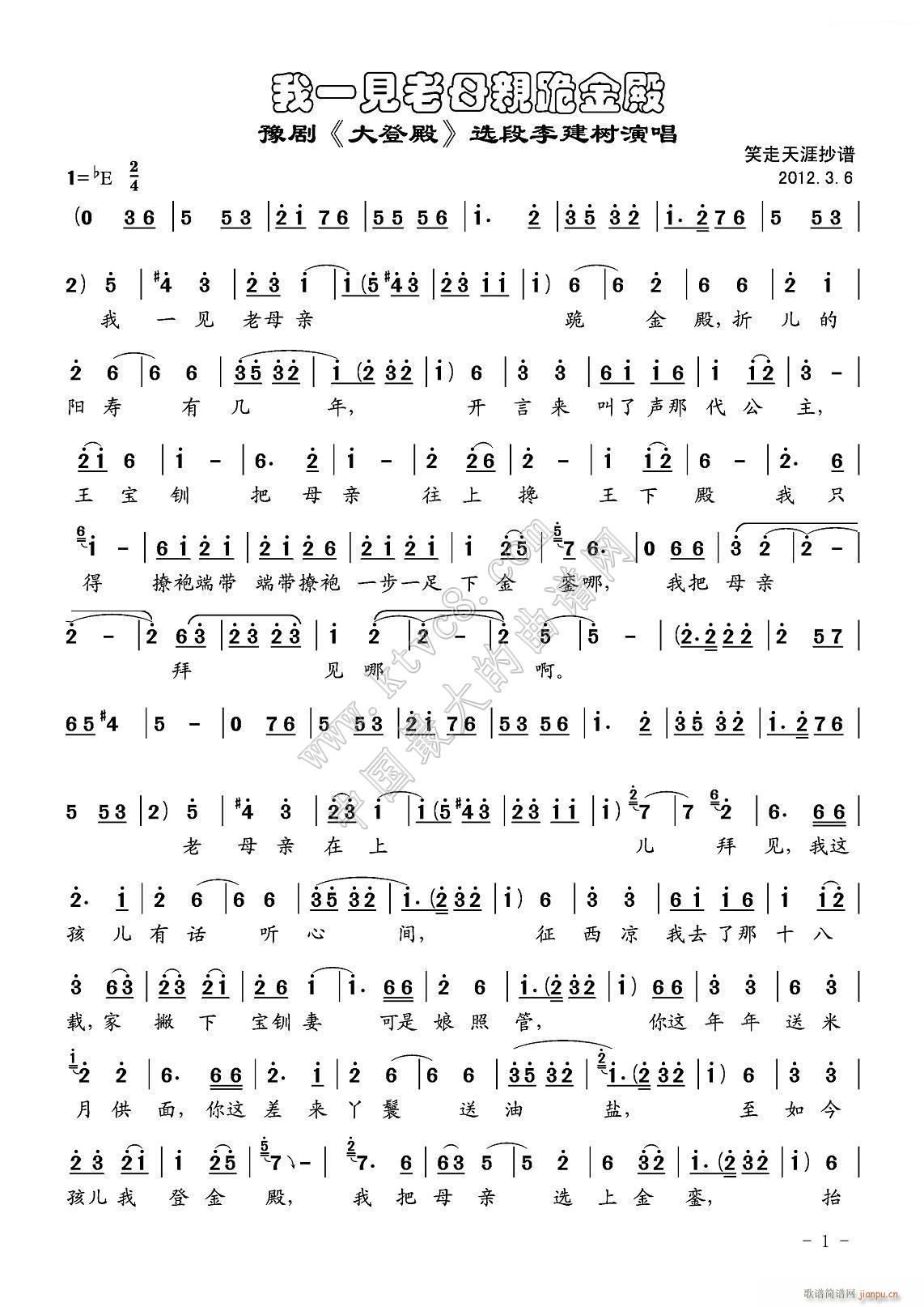 ��һҊ(ji��n)��ĸ�H���� ��ǵ�(ʮ�ּ�����)1