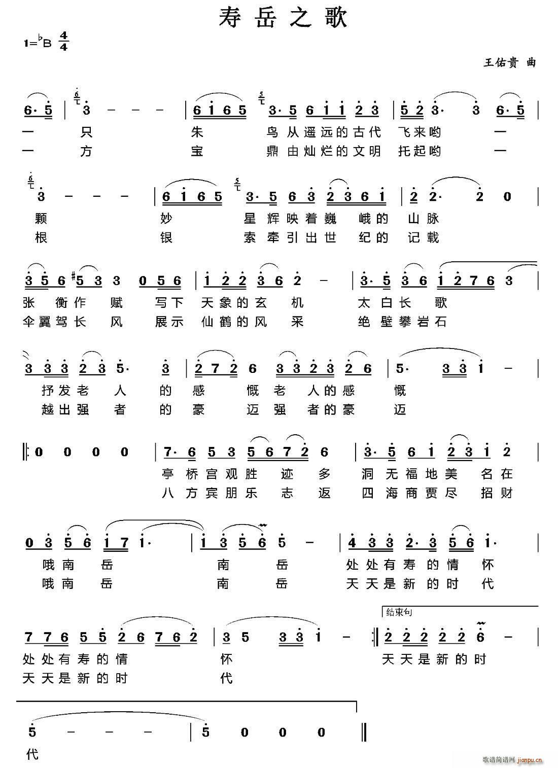 ����֮��(���ָ��V)1