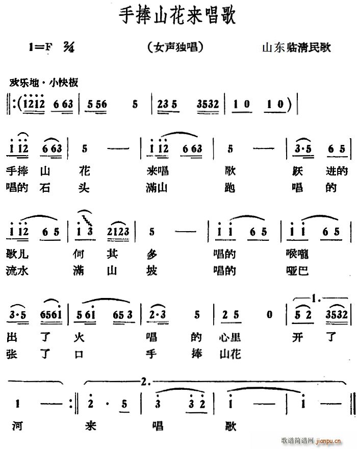 ����ɽ����(l��i)����(���ָ��V)1