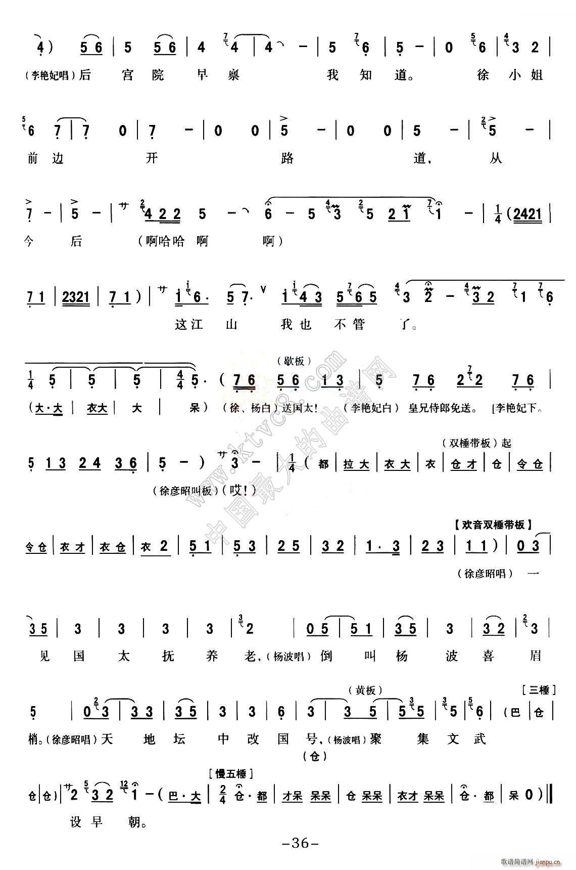 ��ǻ ȫ�ۑ��V ���M(j��n)�m P31 37(ʮ�ּ�����)6