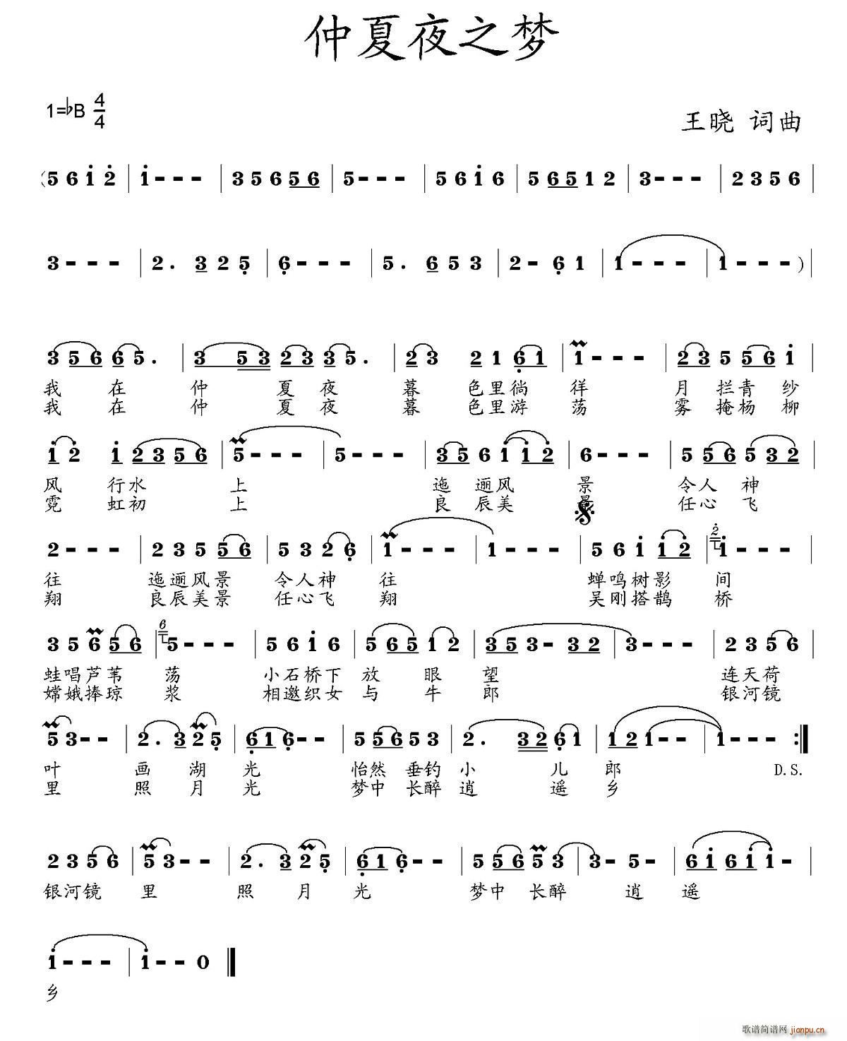 ����ҹ֮��(m��ng)(���ָ��V)1