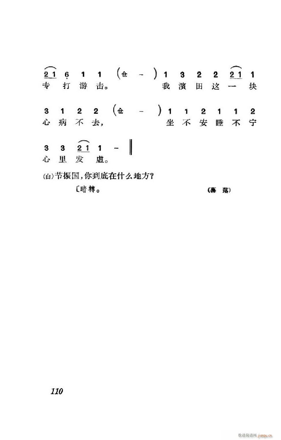 ����� ����ȫ�� 101 152(�������V)9