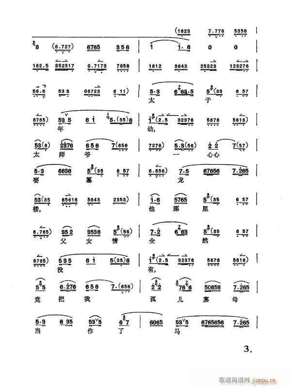 ���M(j��n)�m1-8����(�������V)3