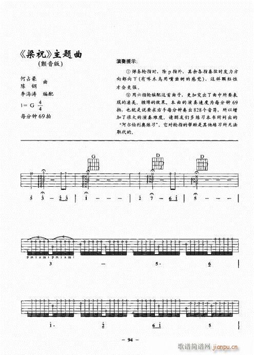 ���{����һ�c(di��n)ͨ81-100(�����V)14