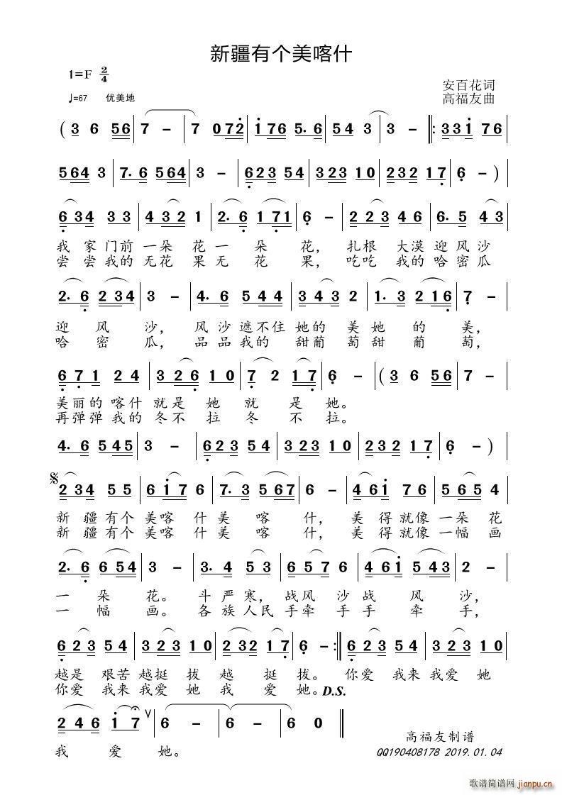 �½��Ђ�(g��)����ʲ(���ָ��V)1