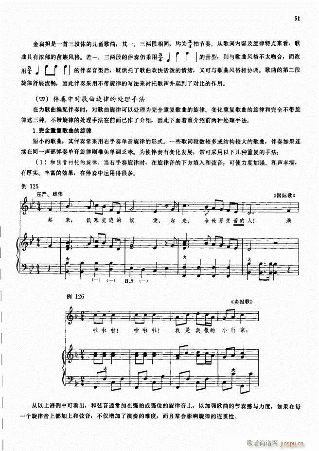 ���L(f��ng)�ٰ���ľ��� 51 98(���L(f��ng)���V)1