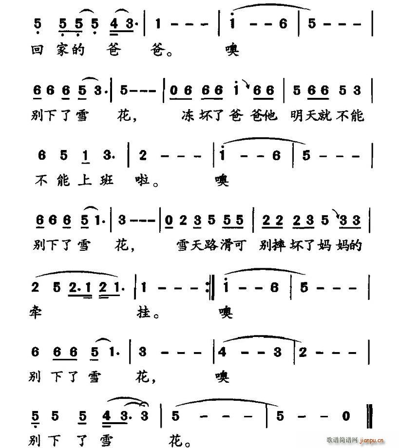 �e������ѩ��(���ָ��V)3