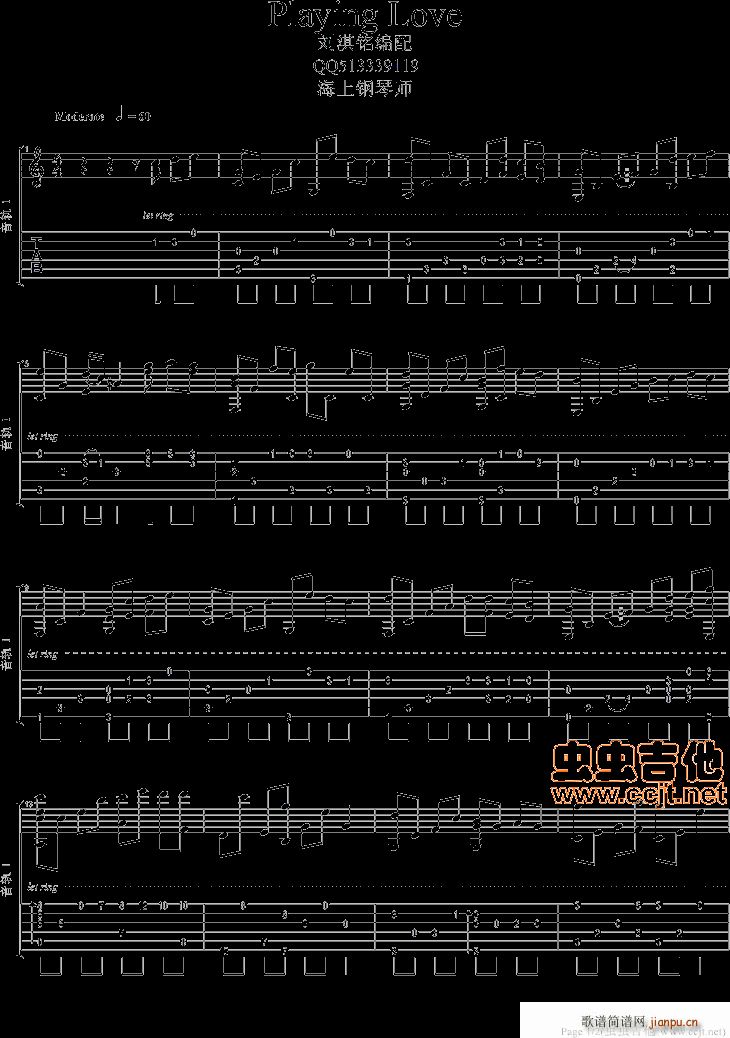 Playing����Love������َ�(����V)1