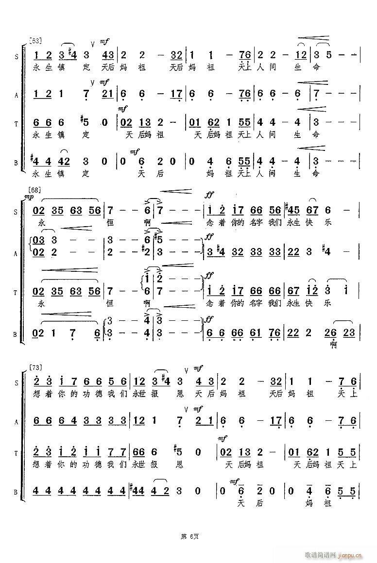 ���� ���ϳ�(�ϳ��V)6