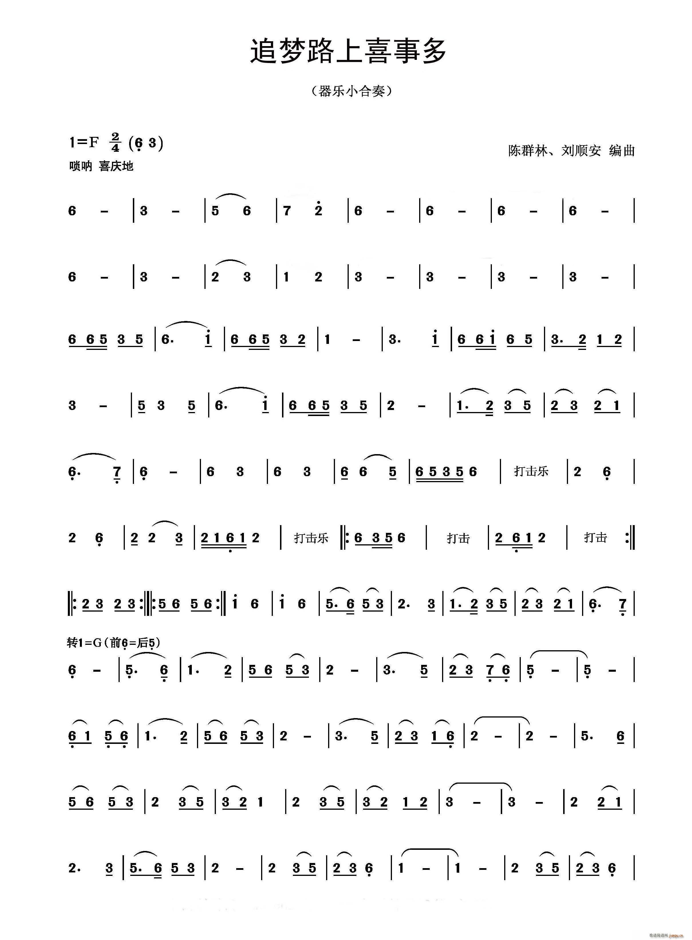 ׷��(m��ng)·��ϲ�¶�(���ָ��V)1