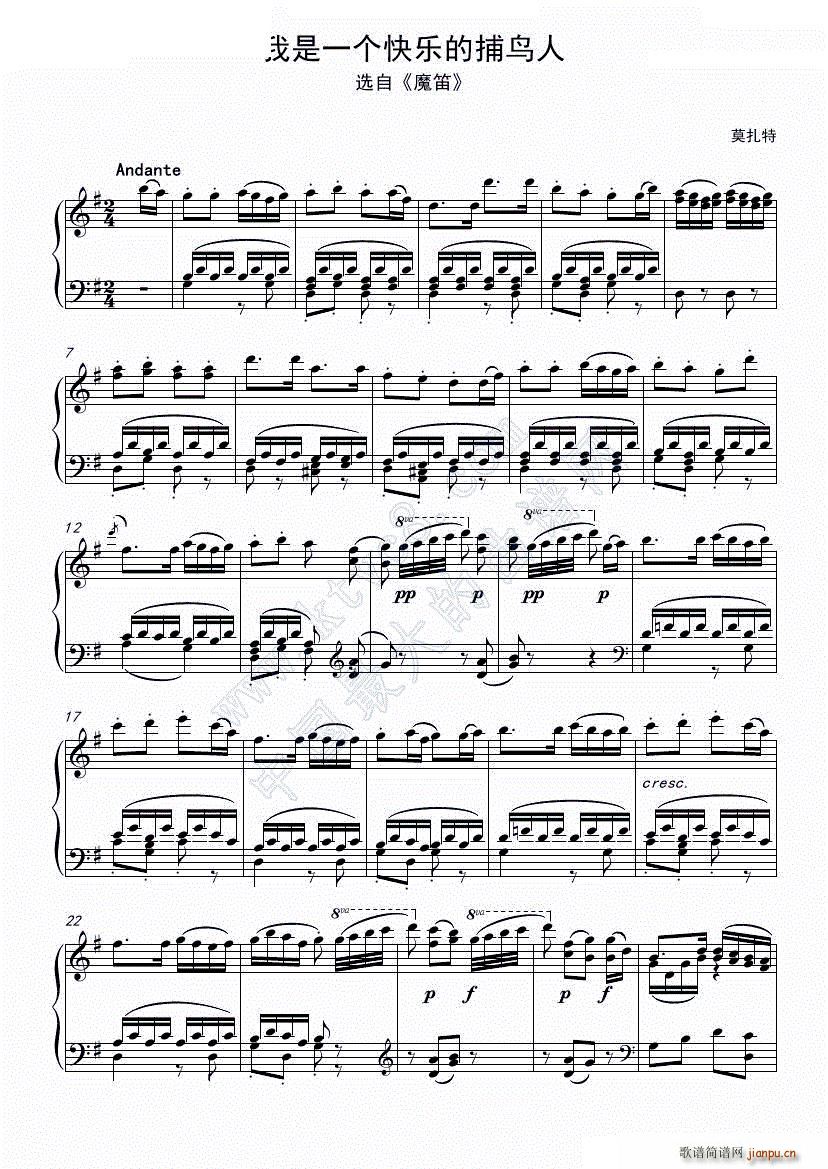 ����һ��(g��)�옷(l�� )�Ĳ��B(ni��o)�� ħ��(����V)1