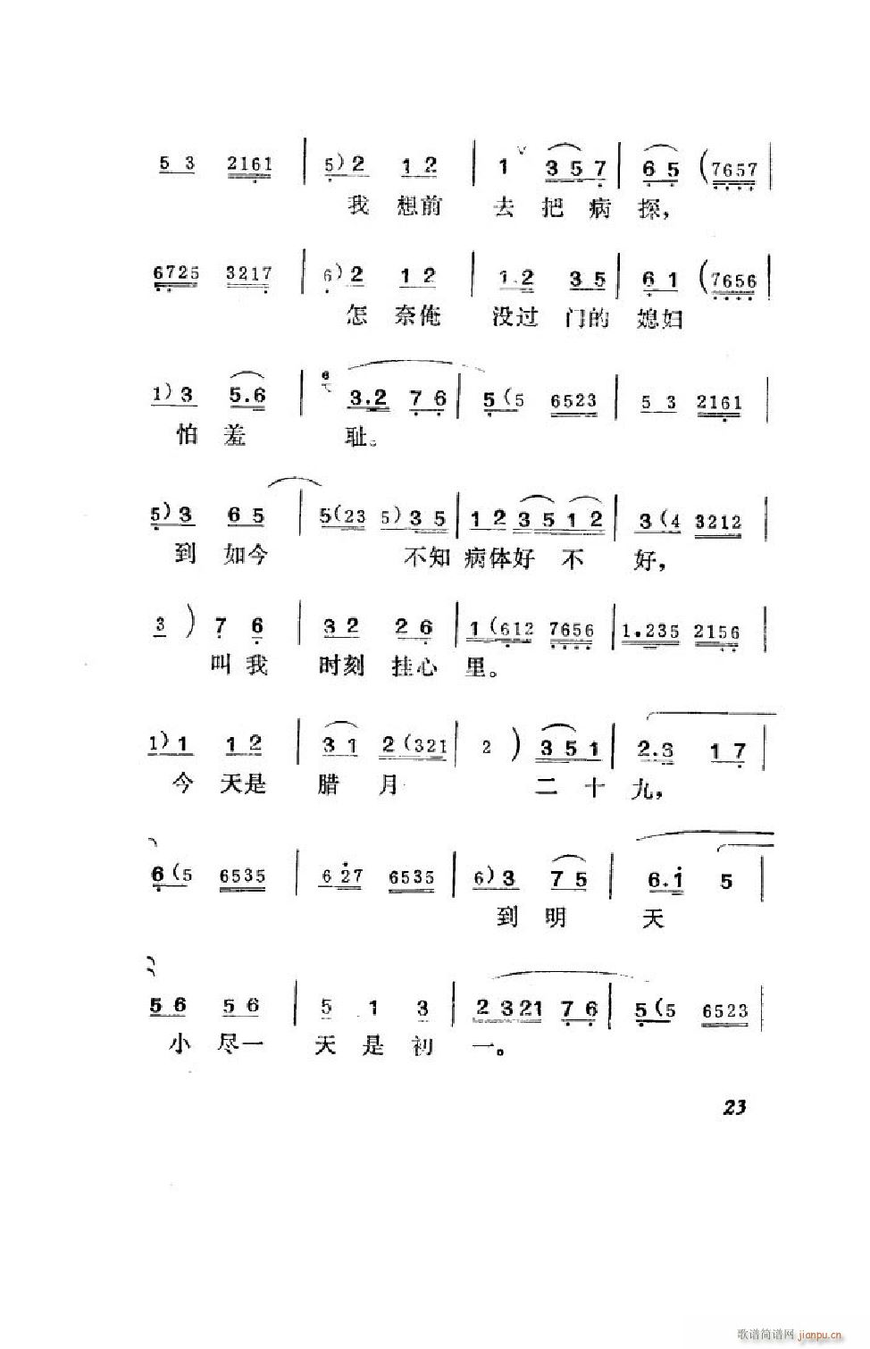 ���hϲ���� �΄�ȫ�� 00 50(ʮ�ּ�����)24