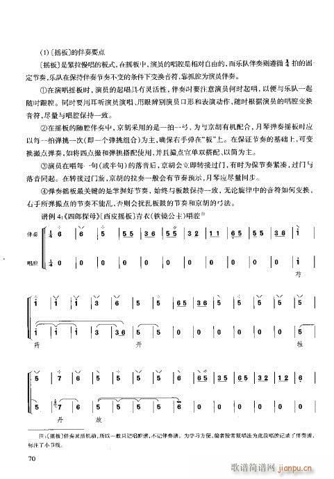 �����c����61-80(ʮ�ּ�����)10