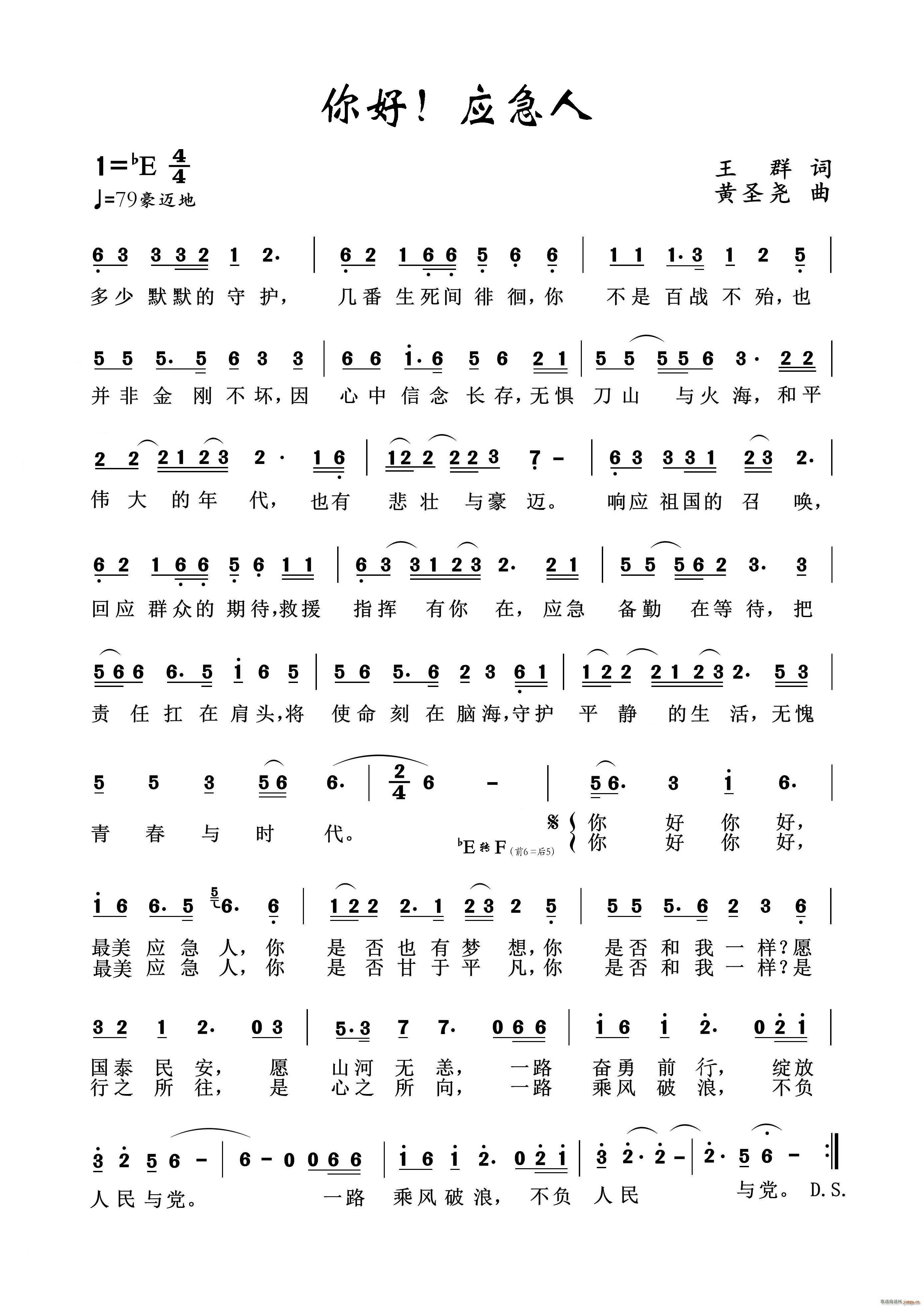 ��Ñ����� �Sʥ��(���ָ��V)1