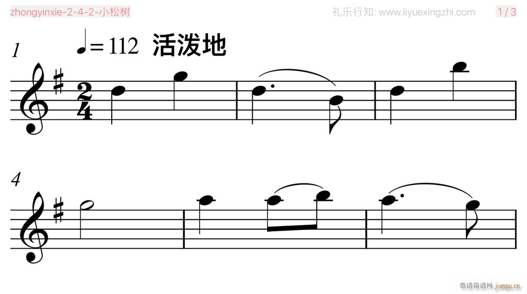 С�ɘ�(sh��) С����(С�����V)1