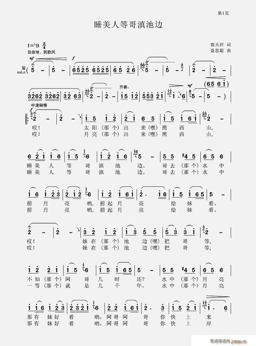 ˯���˵ȸ���߅(���ָ��V)1