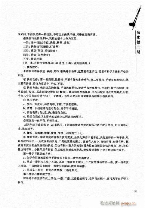 ���ҽ̶���41-60(�����V)5