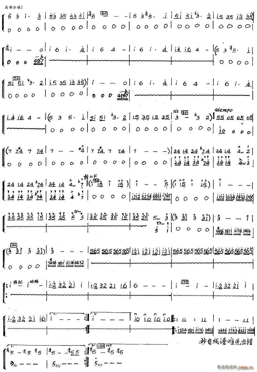 ����ϲӍ��߅կ �ߺ� 2(ʮ�ּ�����)1