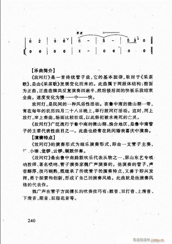 ɽ�|�Ĵ���(l�� ) 181 240(ʮ�ּ�����)60