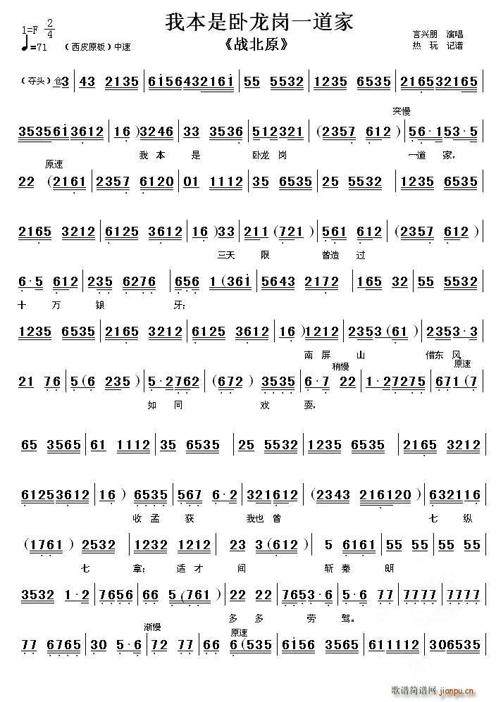 �ұ����P����һ���� ��ԭ �x�� �����V(ʮ�ּ�����)1