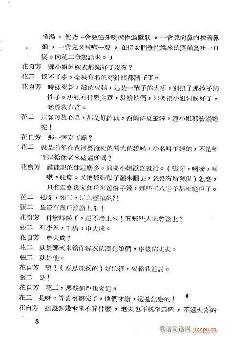 �ż���(�������V)13