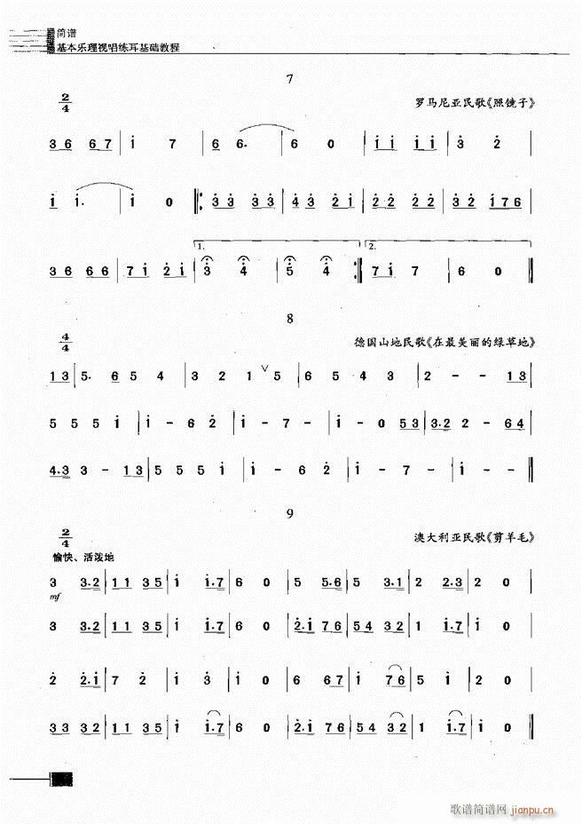 ������(l�� )��ҕ���������A�̳�61 120(ʮ�ּ�����)48