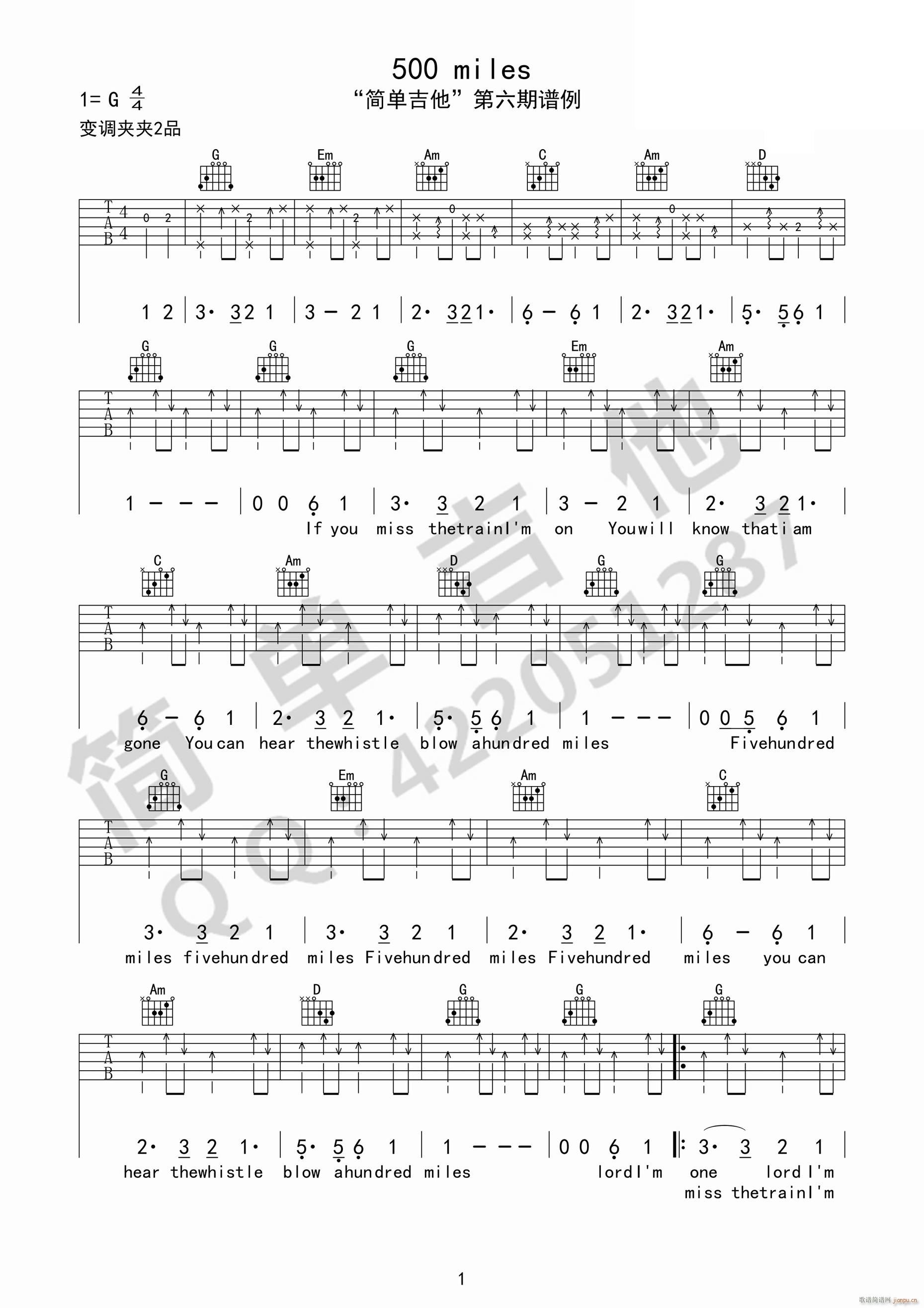 500miles ���l���{ G�{��(ji��n)�ΰ�(�����V)1