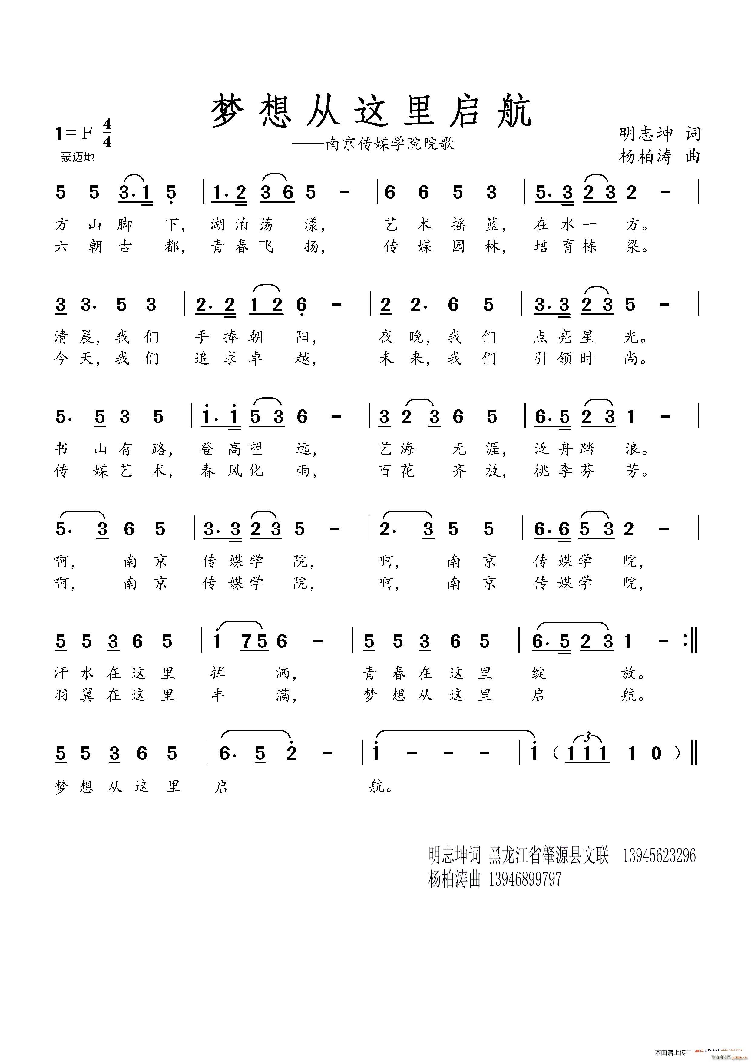 ��(m��ng)����@��� �Ͼ���ý�W(xu��)ԺԺ��(ʮ�ּ�����)1