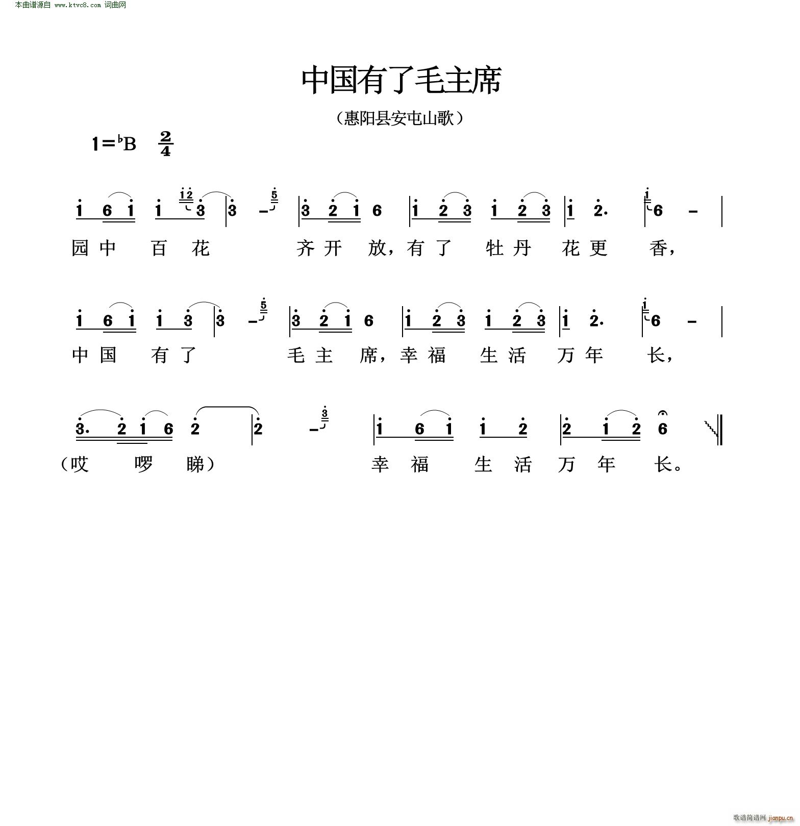 �Ї�����ë��ϯ ���(y��ng)�h����ɽ��(ʮ�ּ�����)1