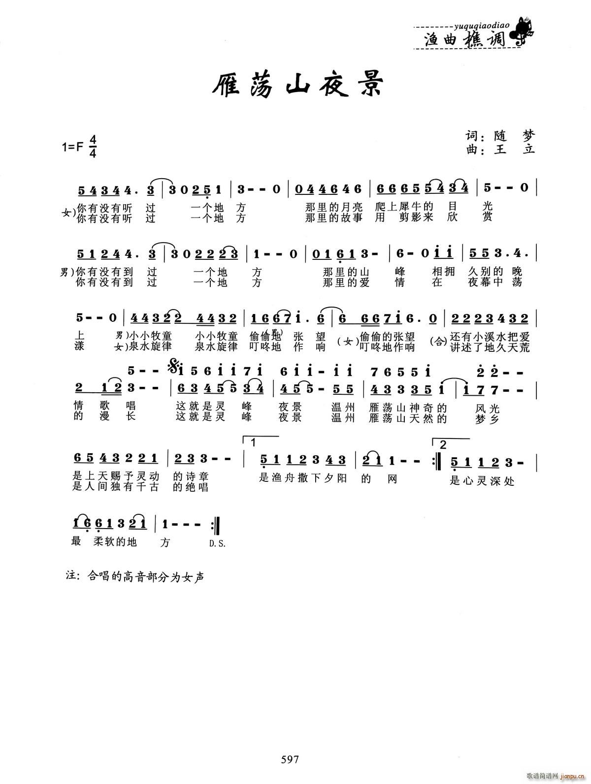 ��ʎɽҹ��(���ָ��V)1