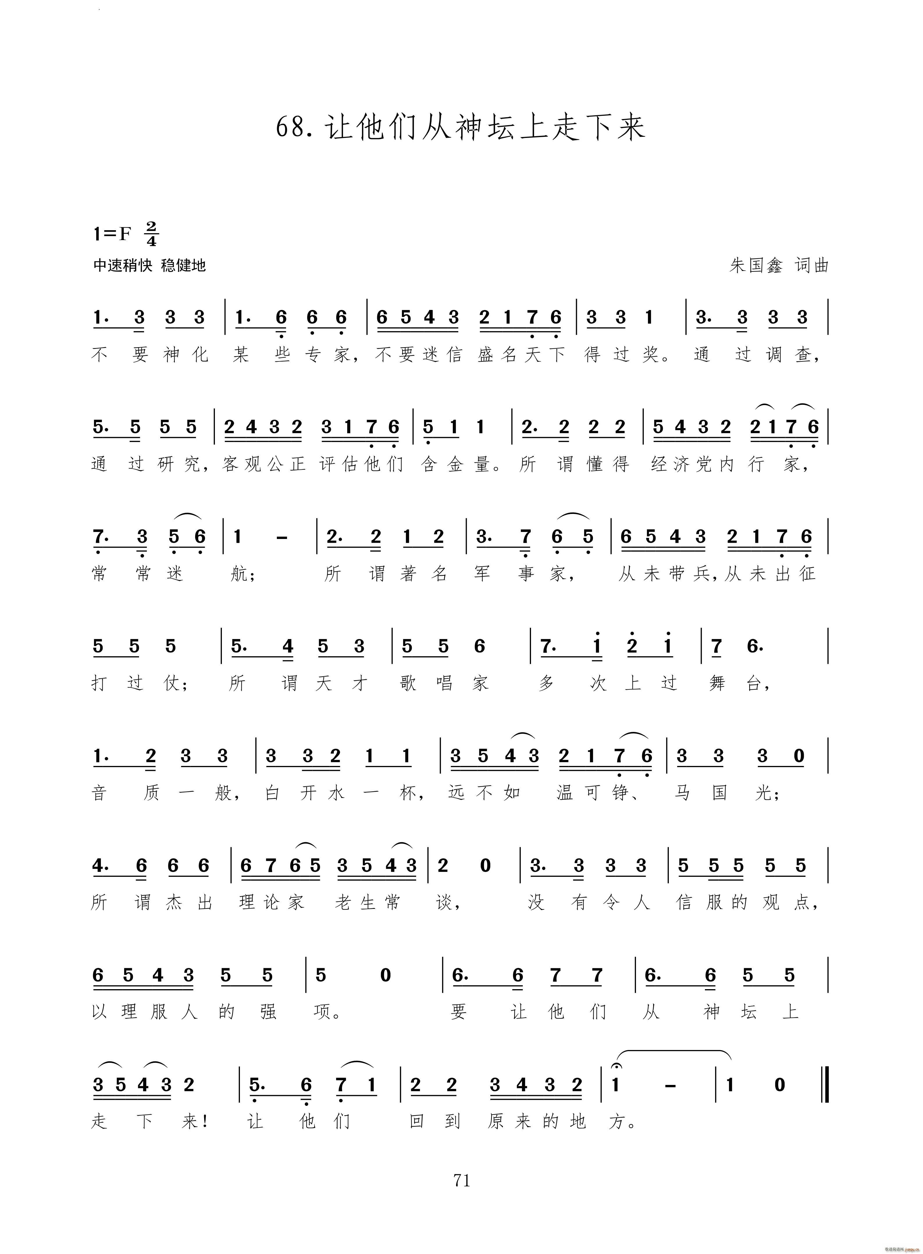 ׌��������������(l��i)(ʮ�ּ�����)1