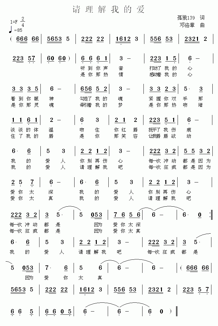 Ո�����ҵĐ�(��i)(���ָ��V)1