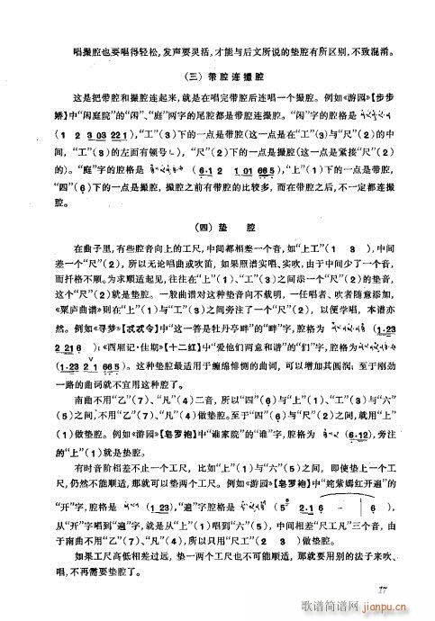 ���wĿ�1-40(�������V)41