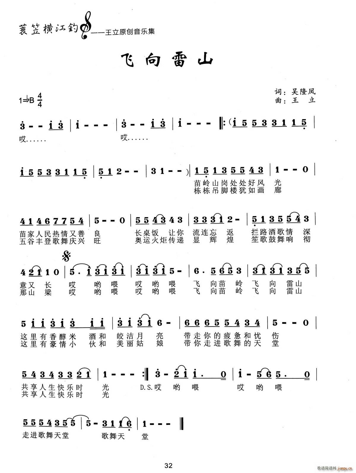 �w����ɽ(���ָ��V)1