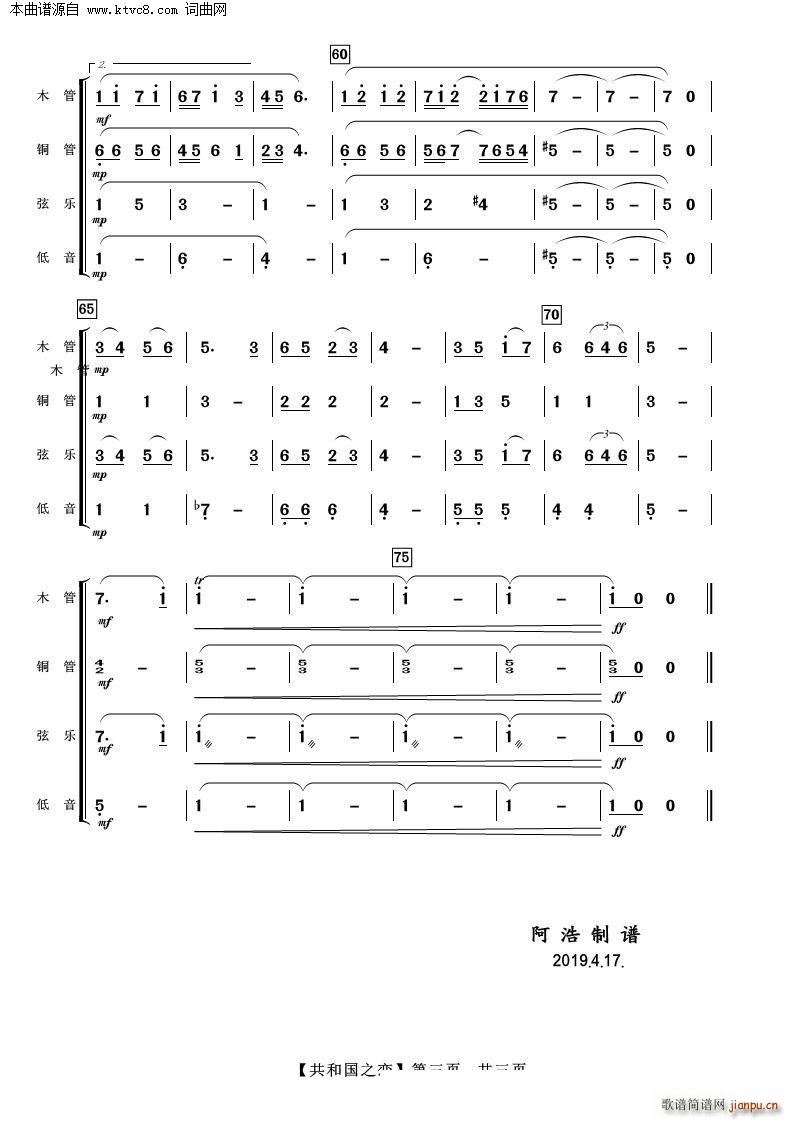 ���͇�֮�� ���Ҙ�(l�� )(���V)3