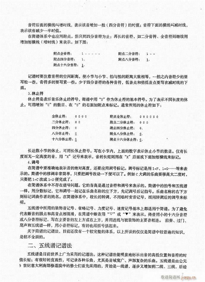 Ŀ�1-20(���ָ��V)12