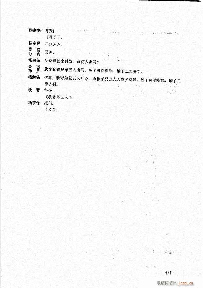 ����ɽ�� 421 468(ʮ�ּ�����)7