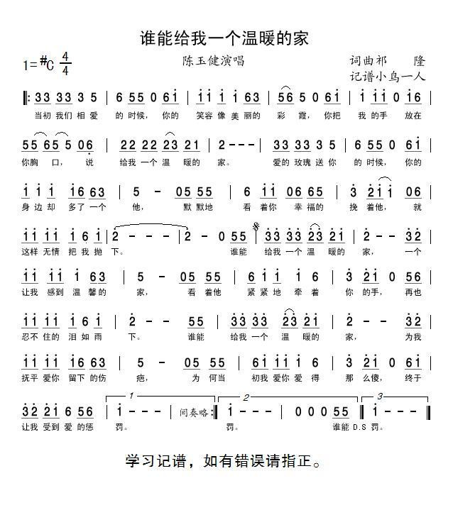 �l(shu��)�ܽo��һ��(g��)��ů�ļ�(ʮ�ּ�����)1