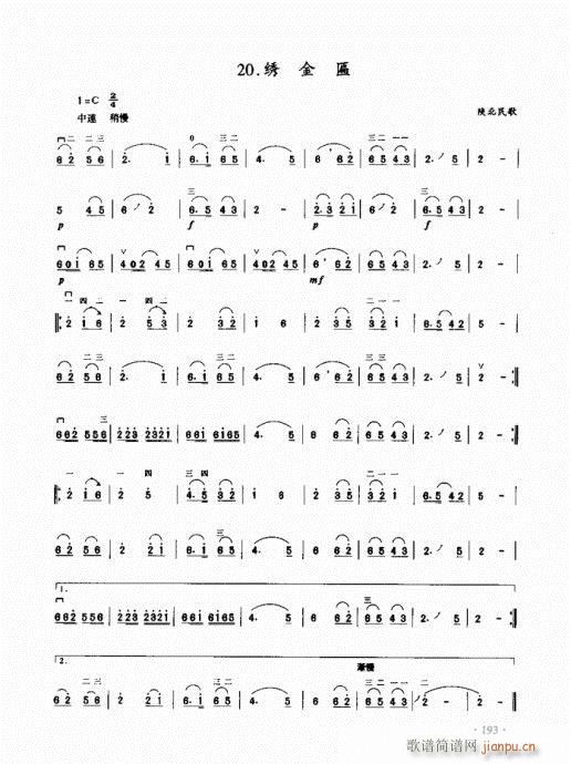 ���������̳�181-200(�����V)13