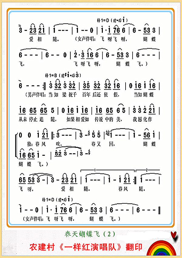 ��������w2(���ָ��V)1