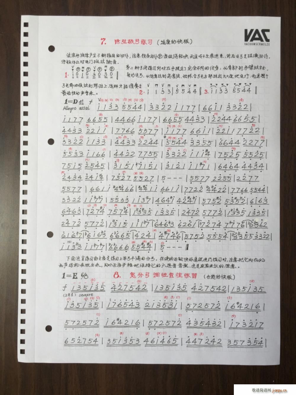 ���R�ɠ�42�׾����� �� ��(С�����V)1