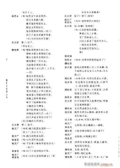 �¹�Ӣ�쎛(ԥ�����V)8