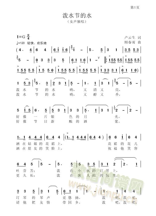 ��ˮ����ˮ(���ָ��V)1